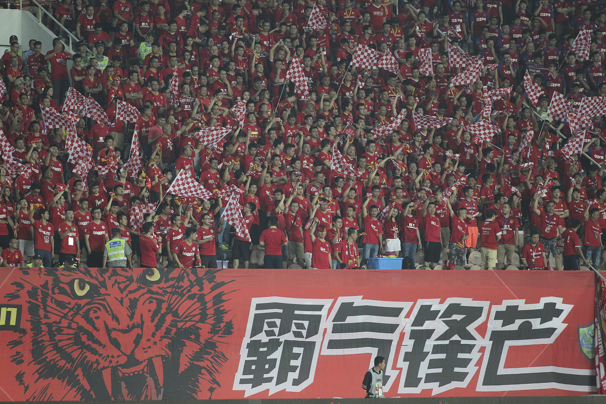 广州恒大主场强势，球员士气高涨