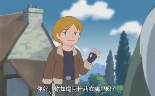 关于里昂耀西里尼引领朝圣者取胜的信息