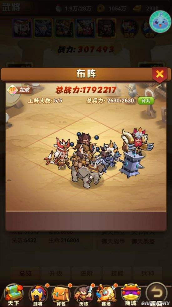 霍芬海姆挑战圣埃蒂安决定胜负的战斗的简单介绍