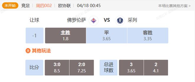 佛罗伦萨客场战胜帕尔马,提升排名的简单介绍 佛罗伦萨客场战胜帕尔马,提升排名的简单介绍