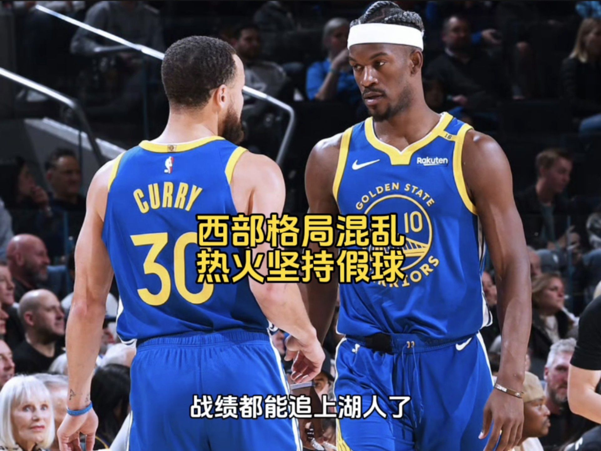 热火下半场逆转尼克斯,巴特勒关键时刻发挥 热火下半场逆转尼克斯,巴特勒关键时刻发挥