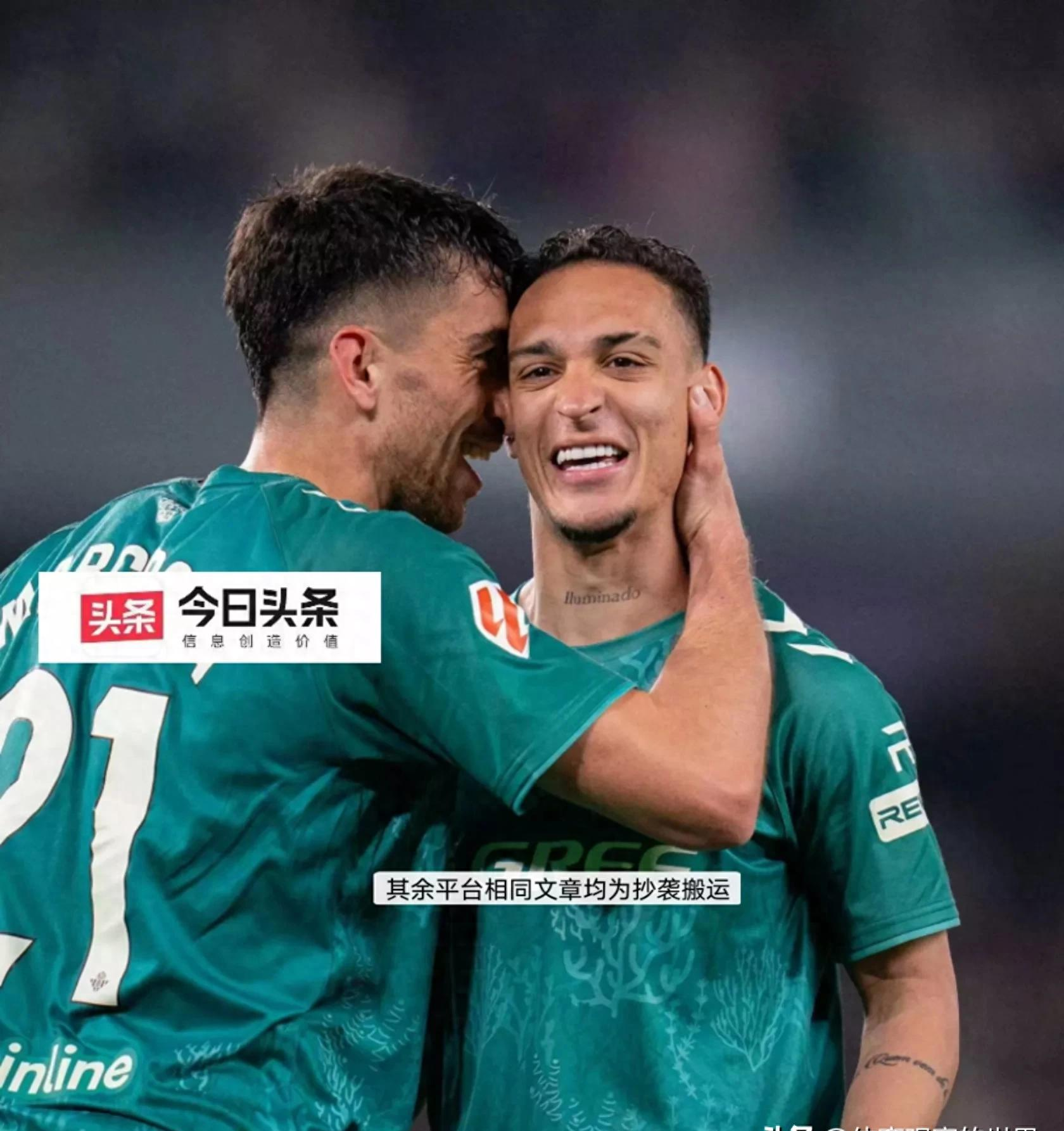 贝蒂斯击败赫塔菲,豪取三分 贝蒂斯击败赫塔菲,豪取三分