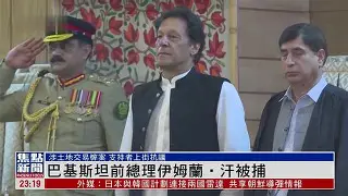 阿尔茲魏勒大胜，击溃桑德海姆！的简单介绍