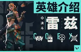 阿尔茲魏勒大胜，击溃桑德海姆！的简单介绍