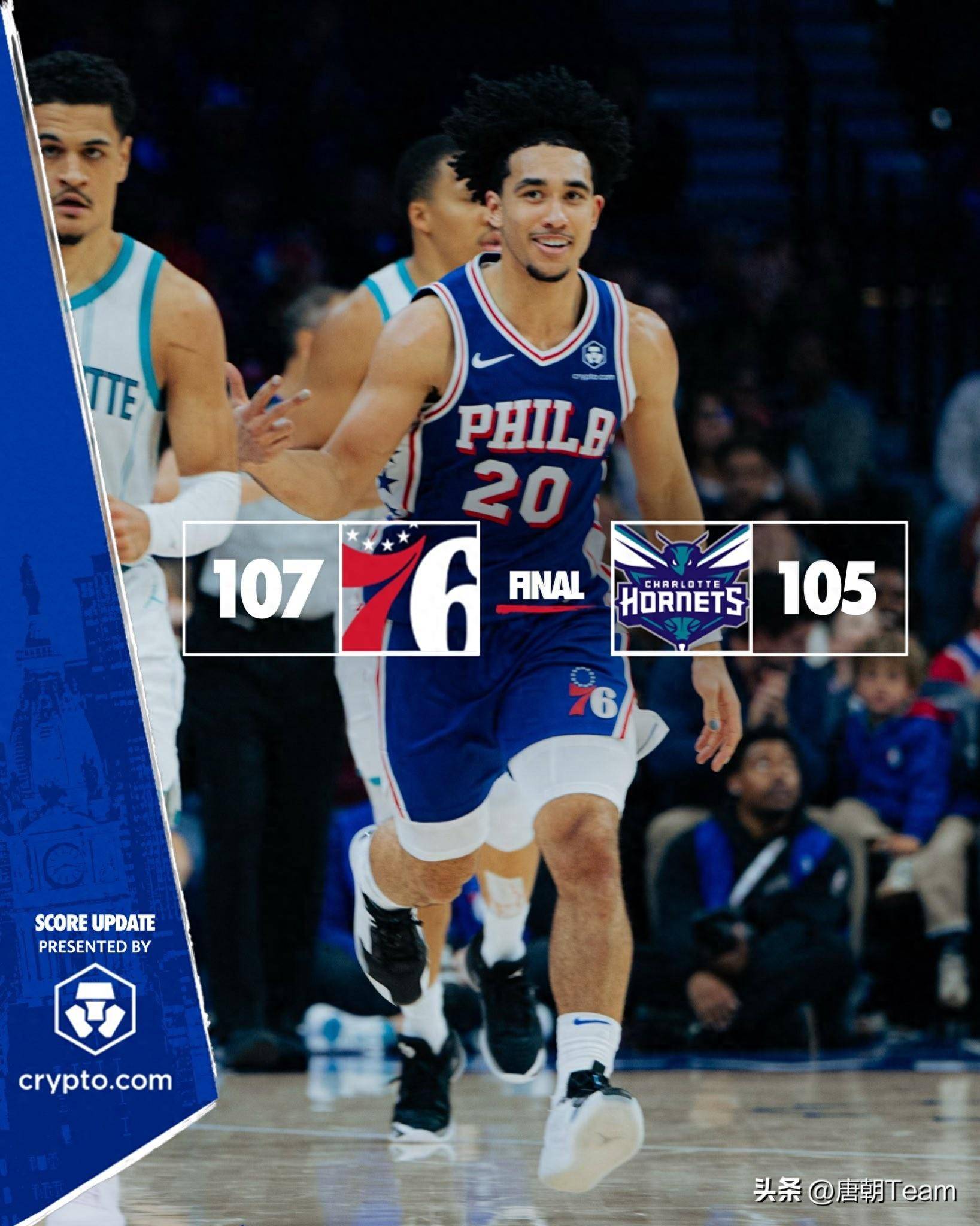 76人击败黄蜂，牢牢保持领先