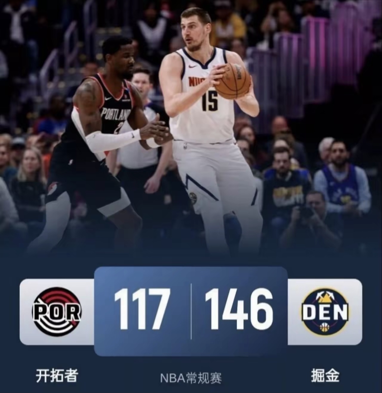 开拓者大胜马刺，继续保持连胜状态