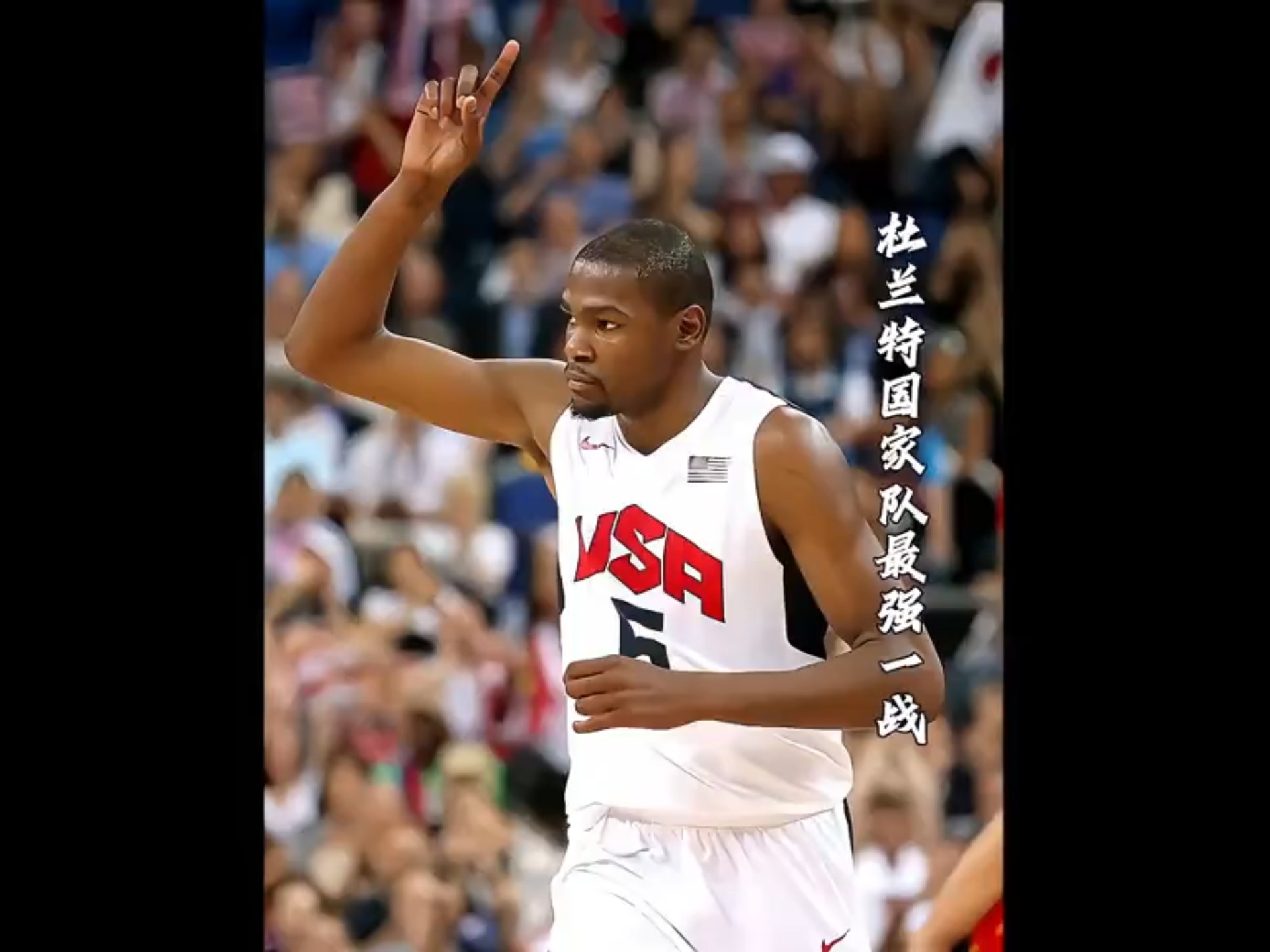 篮网击败公牛，杜兰特砍下30+10