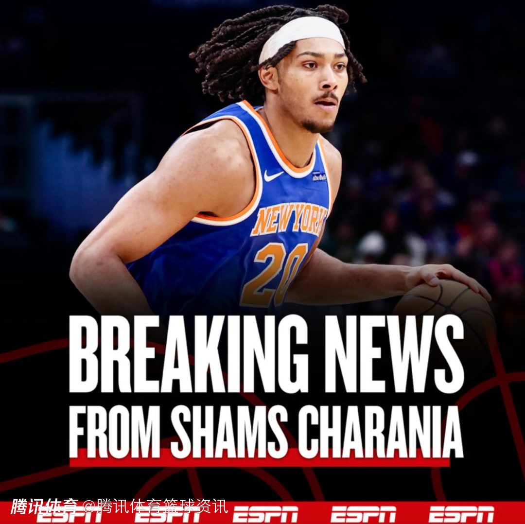 雄鹿逆转奇才，稳坐东部榜首